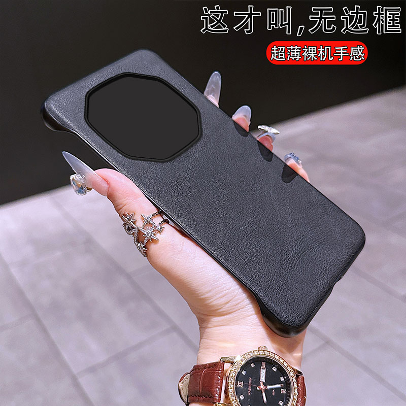 华为mate70非凡大师设计