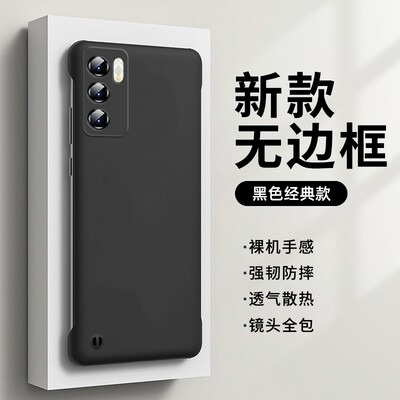 OPPOReno12系列无边框超薄裸机感