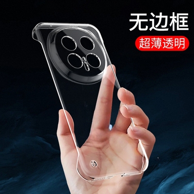 适用荣耀magic8手机壳无边框散热