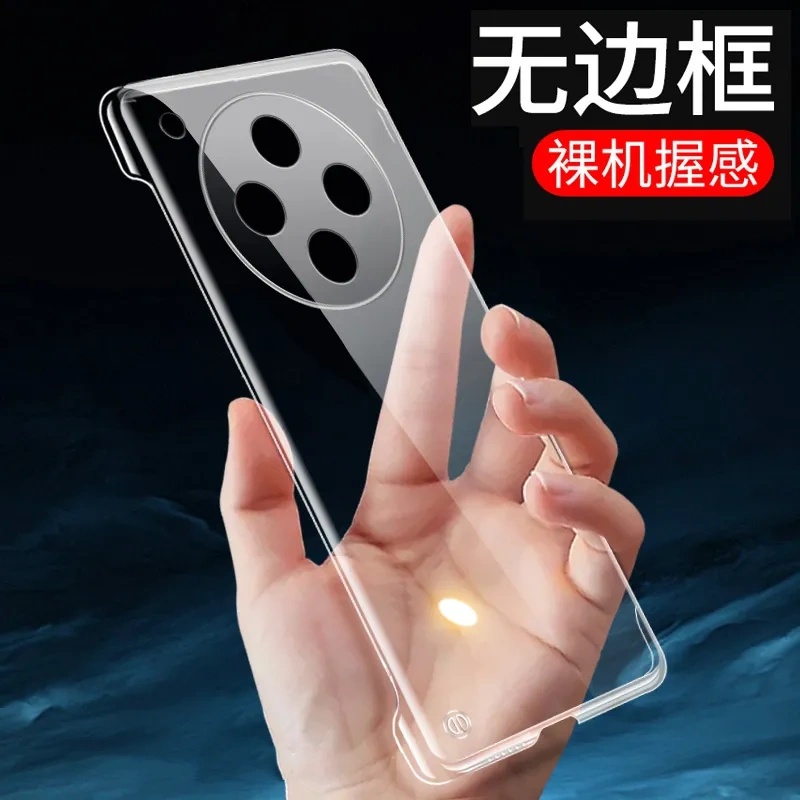 OPPOFindx8系列无边框透明不发黄