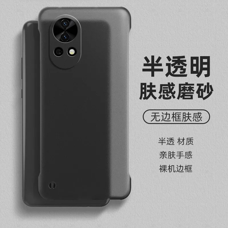 华为Nova13手机壳无边框防指纹薄