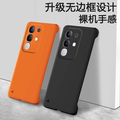 适用vivoy300t手机壳无边框散热