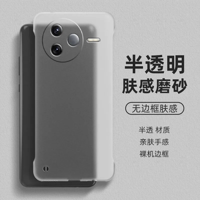 红米K80手机壳无边框防指纹散热
