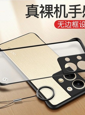 适用opporeno9手机壳oppo无边框reno9pro+透明磨砂硬壳reno8pro半包reno7se超薄reno10散热reno11防摔pro十男