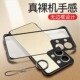 适用opporeno9手机壳oppo无边框reno9pro 透明磨砂硬壳reno8pro半包reno7se超薄reno10散热reno11防摔pro十男