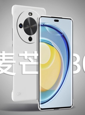 适用华为麦芒30手机壳智选麦芒30无边框TYH641M磨砂硬壳20半包5g超薄防摔保护套新款散热m30外壳裸机手感轻薄