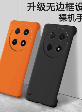 适用真我13pro+手机壳realme无边框12pro+磨砂硬壳12pro半包11超薄10防摔pro十保护套10pro+新款至尊版男女款