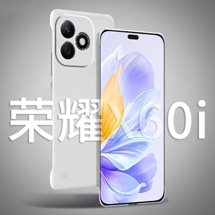 適用華為榮耀x60i手機殼x50無邊框x50gt磨砂硬殼x50i x30外殼x20se 保護(hù)套x40i男女款 半包超薄x50i防摔x40新款