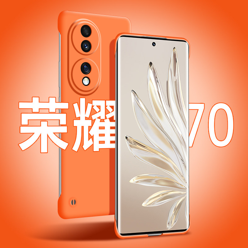华为荣耀70超薄无边框磨砂壳防摔