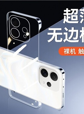 适用opporeno15c手机壳oppo无边框reno15透明硬壳reno15pro半包reno14超薄13散热12新款11防摔15c保护套10男9