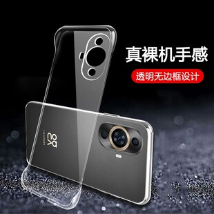 适用华为nova11手机壳nova11se无边框ultra透明nova硬壳10半包pro超薄9z防摔9新款8外壳12男款se外壳7轻薄6士