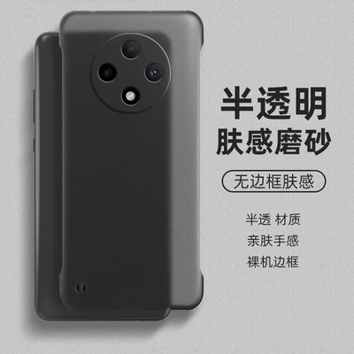 OPPOA3手机壳无边框防指纹超薄款