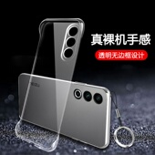 适用魅族21note手机壳meizu无边框21pro透明20硬壳20INFINITY无界版 18半包18s超薄spro防摔18x新款 不发黄外壳
