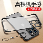 适用苹果14ProMax手机壳iPhone13Pro半包无边框plus透明9磨砂硬壳15pro软边硅胶16pro防指纹13新款 16超薄外壳