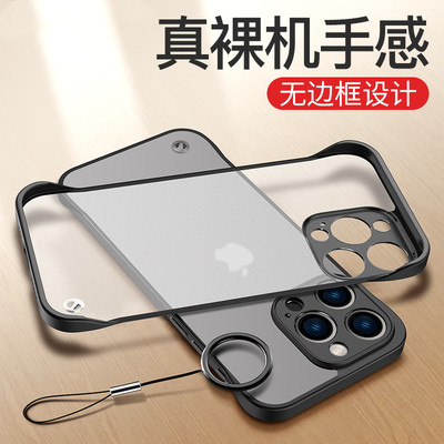 iPhone17手机壳无边框超薄防指纹