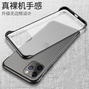 无边框适用iPhone12ProMax手机壳11Pro苹果13mini磨砂SE2透明硬壳