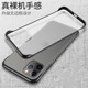 适用iPhone12ProMax手机壳11Pro苹果13mini磨砂SE2透明硬壳12防指纹xs软边硅胶xsmax新款 xr男款 7plus无边框8s