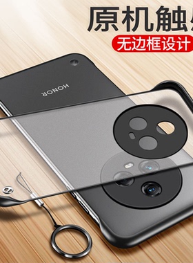 适用华为荣耀magic5手机壳magic4pro无边框透明磨砂硬壳honor半包超薄防摔magic3至臻版保护套男女款全包新款