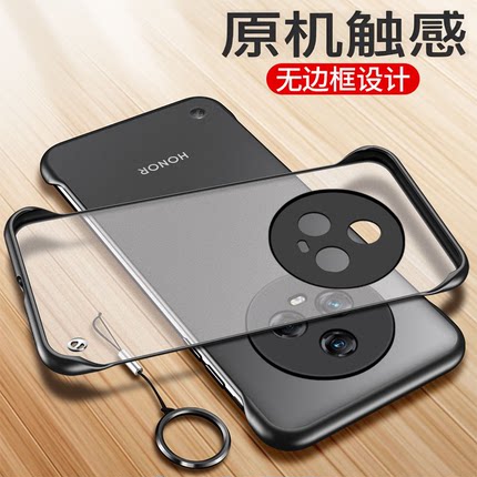 适用华为荣耀magic5手机壳magic4pro无边框透明磨砂硬壳honor半包超薄防摔magic3至臻版保护套男女款全包新款