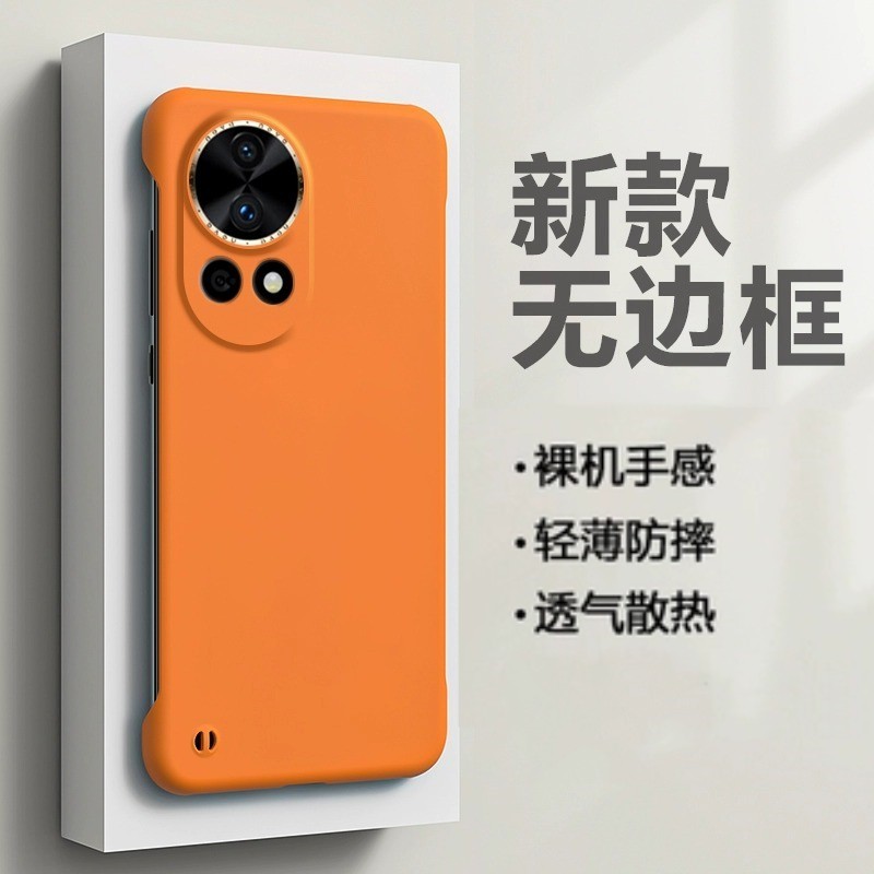 华为Nova13手机壳无边框超薄防摔