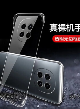 适用oppoa5pro手机壳oppo无边框a5pro透明硬壳a3半包a93s超薄a2pro新款a72保护套a1活力版a58x防摔a55散热a56