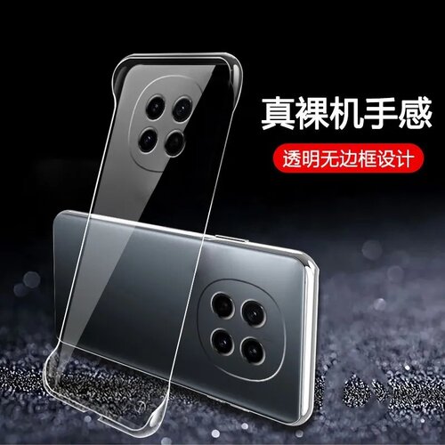 适用oppoa5pro手机壳无边框散热+