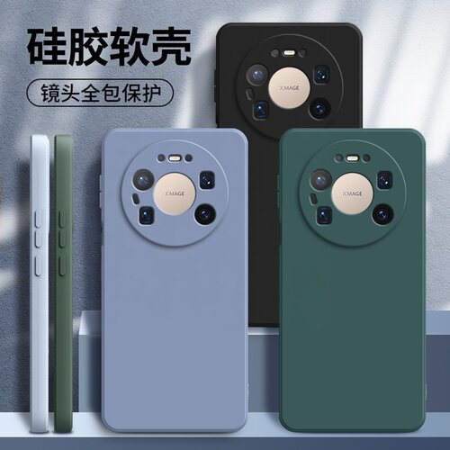 适用华为mate80手机壳磨砂防指纹