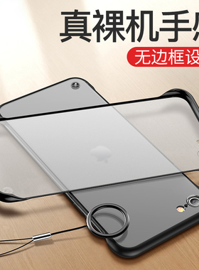半包适用iPhone11promax手机壳xs/xr苹果8plus透明7磨砂X硬壳xsmax保护套se2/3代11pro男士12mini防摔13/6/6s