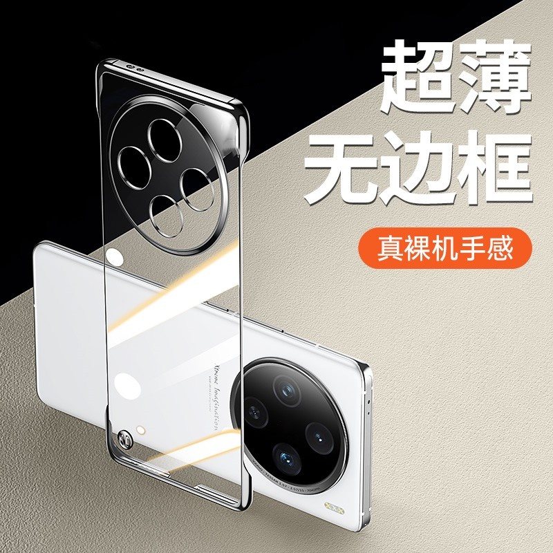适用vivoy300pro手机壳vivo无边框y300pro透明硬壳y200i半包y200gt超薄y200y防摔y100t保护套y78+新款y78外壳