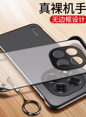 适用红米note14pro+手机壳note14无边框13透明磨砂硬壳12半包pro超薄turbo防指纹pro+软边硅胶散热新款防摔十