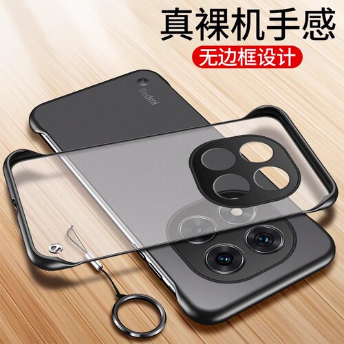 红米Note14Pro+手机壳无边框半包