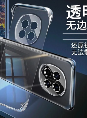 适用oppoa5pro手机壳oppo无边框a5pro透明硬壳a3半包a93s超薄a2pro防摔a1x保护套a1活力版a72n新款a55散热a56