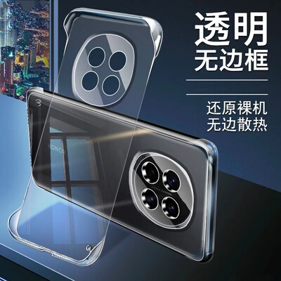 适用oppoa5pro手机壳无边框散热+