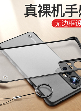 适用小米12s手机壳spro无边框11pro防摔12x透明磨砂硬壳10s保护套13外壳sultra新款mix4半包civi1s超薄曲面屏
