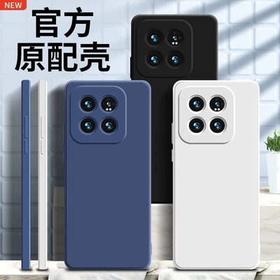 小米15手机壳纯色全包防摔保护套