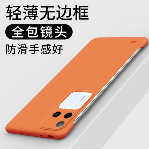 vivoS18系列无边框超薄防摔新款+