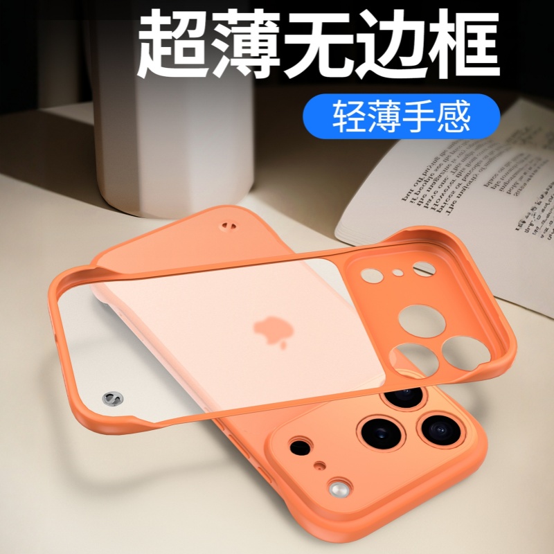 适用Apple/苹果17系列手机壳新款