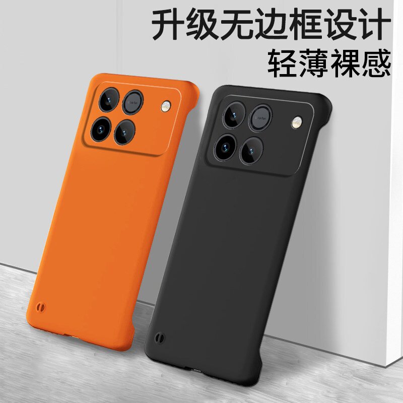 适用华为荣耀WINRT手机壳WIN无边框磨砂硬壳半包APP超薄AKK-AN00散热winRT新款防摔保护套外壳男款简约不顶膜