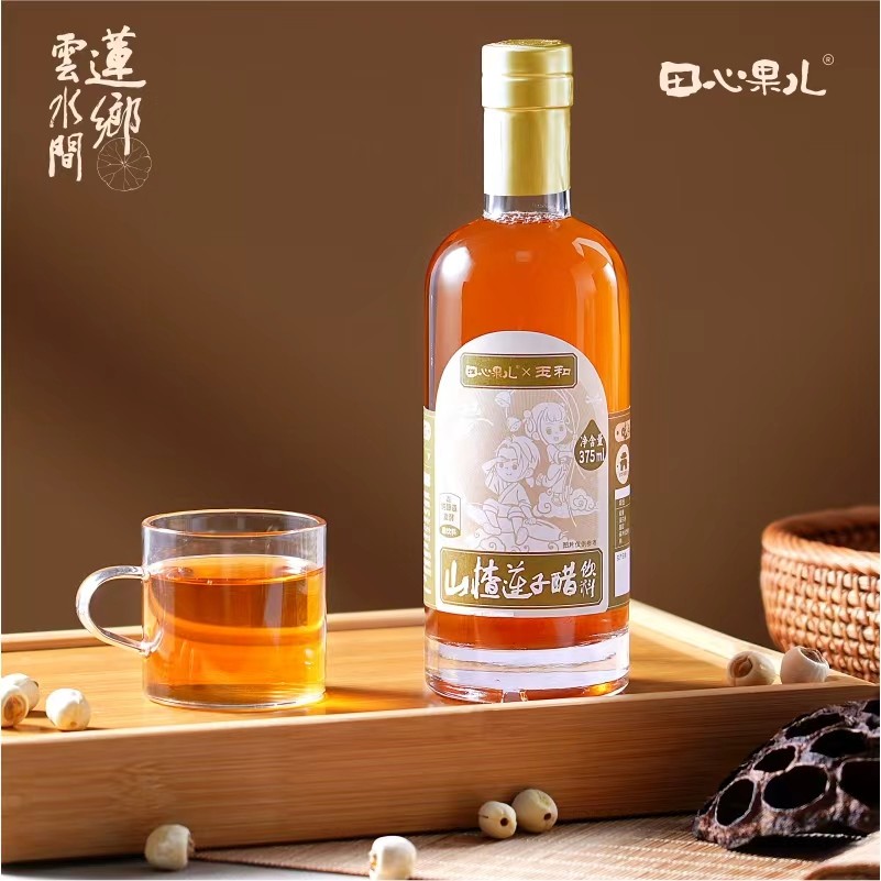 田心果山楂莲子醋3瓶礼盒装纯天然古法纯酿造发酵醋饮料