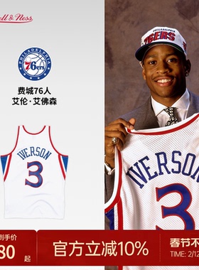 76人艾佛森96-97赛季NBA官方MN复刻3号球衣SW球迷版