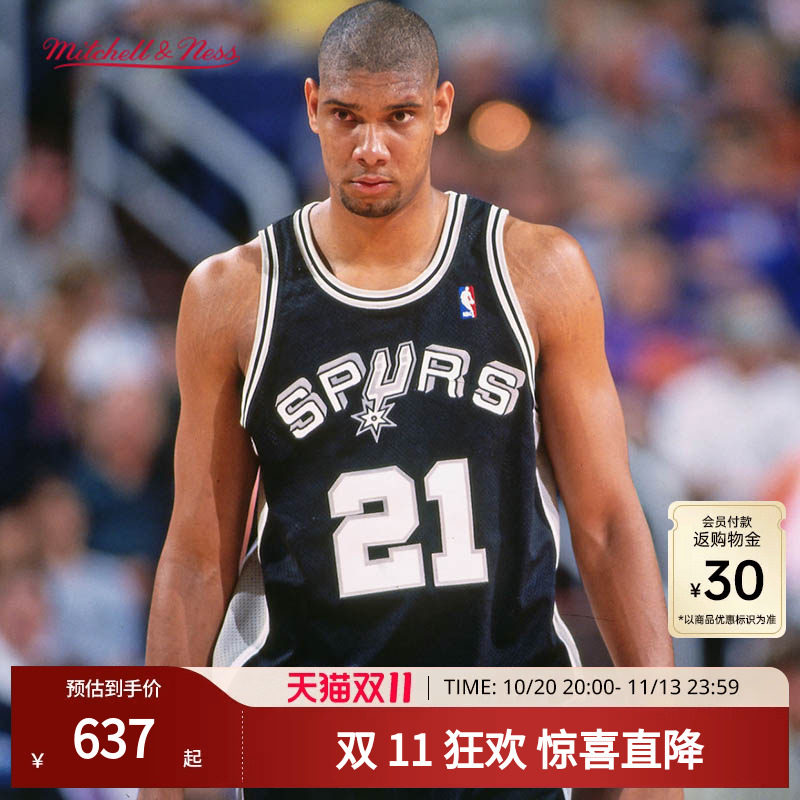 马刺队邓肯98-99赛季NBA官方MN复刻21号球衣集合SW球迷版