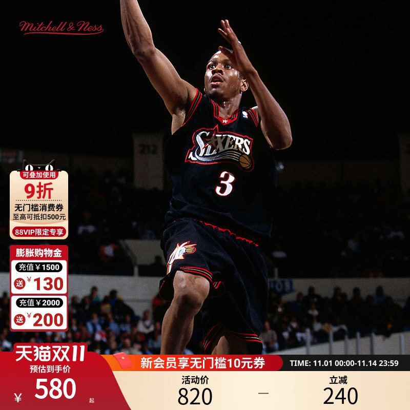 mitchell&nessNBA官方76人/艾弗森复古97-98赛季SW运动男MN球衣
