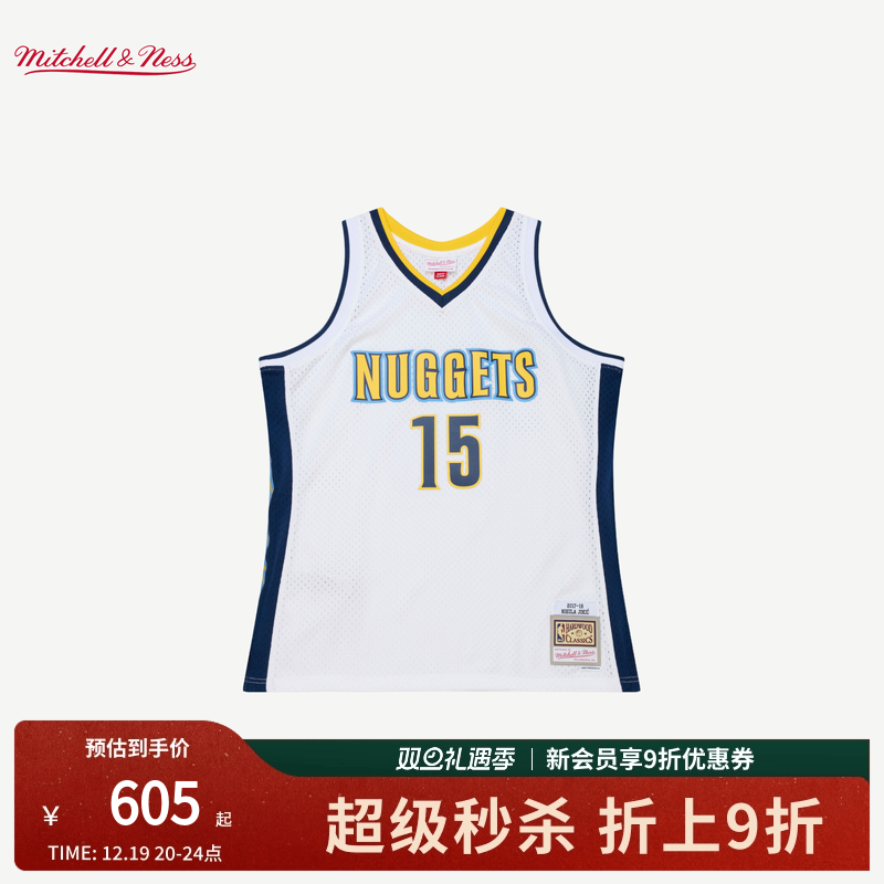 MN掘金队约基奇15号球衣球迷版