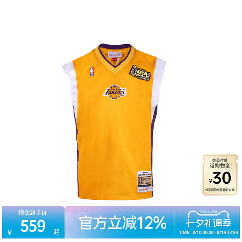 MN湖人队01-02赛季投篮服男
