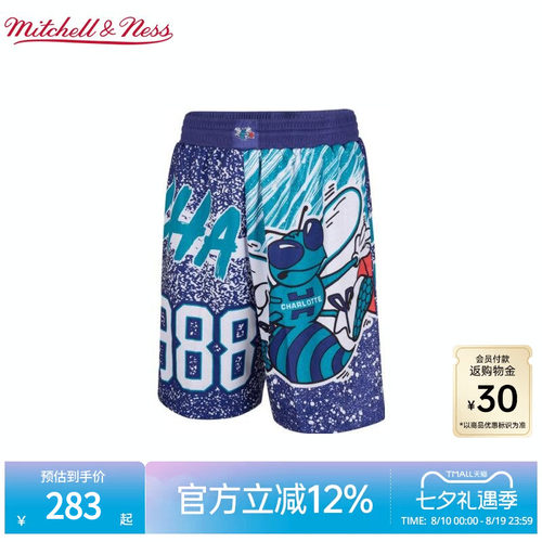 MN潮流印花大队标短裤集合男