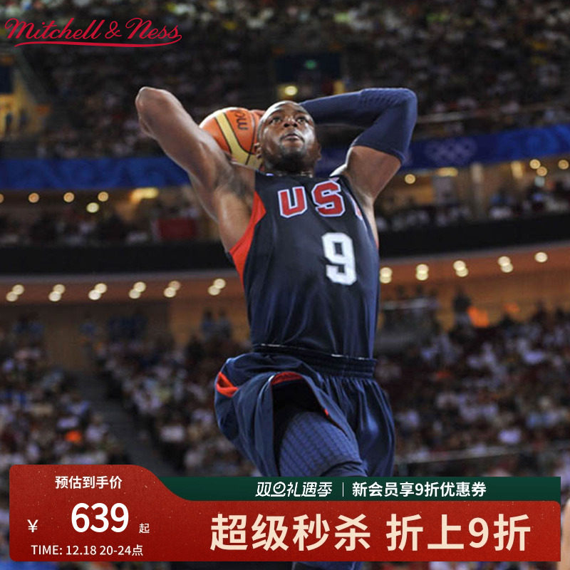 MN热火队韦德3号球衣合集球迷版