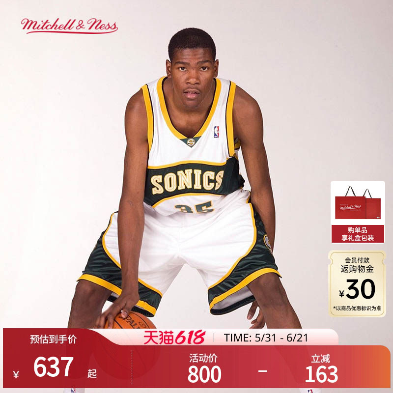 超音速队/雷霆队杜兰特NBA官方MN复刻35号球衣集合SW球迷版