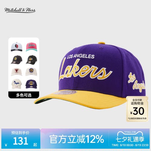 MN潮流刺绣球队LOGO弯檐帽集合