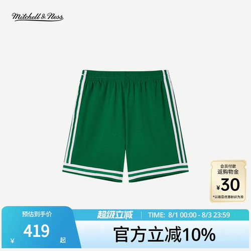 MN凯尔特人队85-86赛季球裤正品