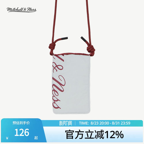 MN简约便携斜挎手机包